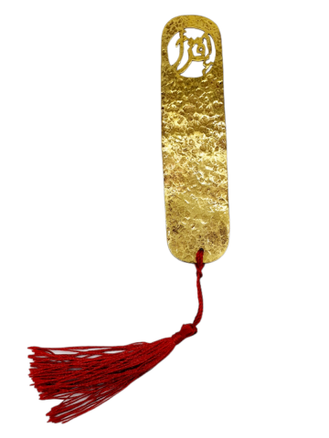 Bookmark IQRA