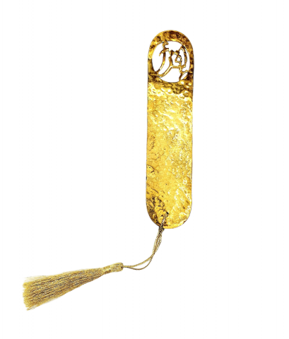 Bookmark IQRA